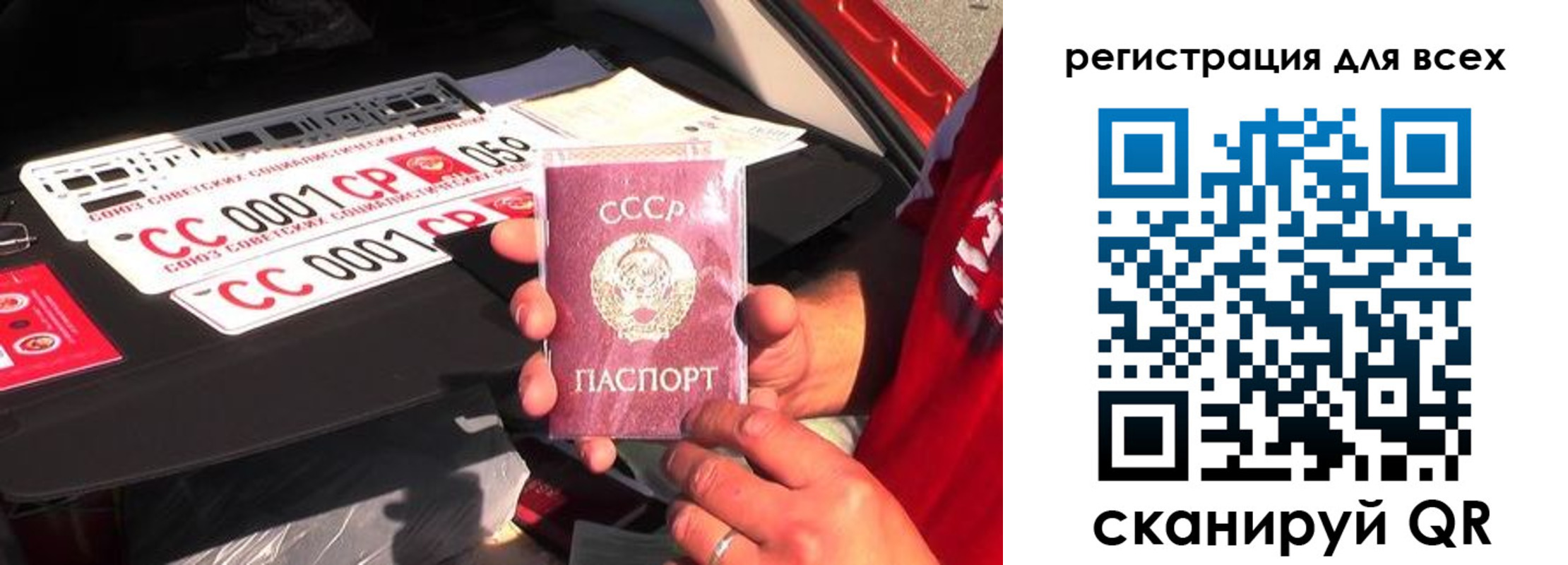временная регистрация адрес в Электростали